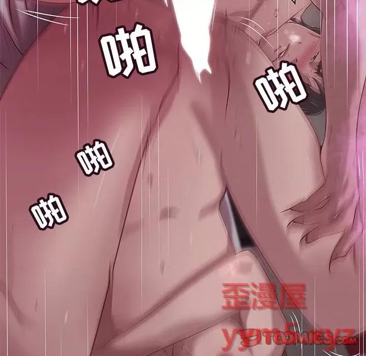 小说家的暧昧 小说家的暧昧-第 32 话 第34页