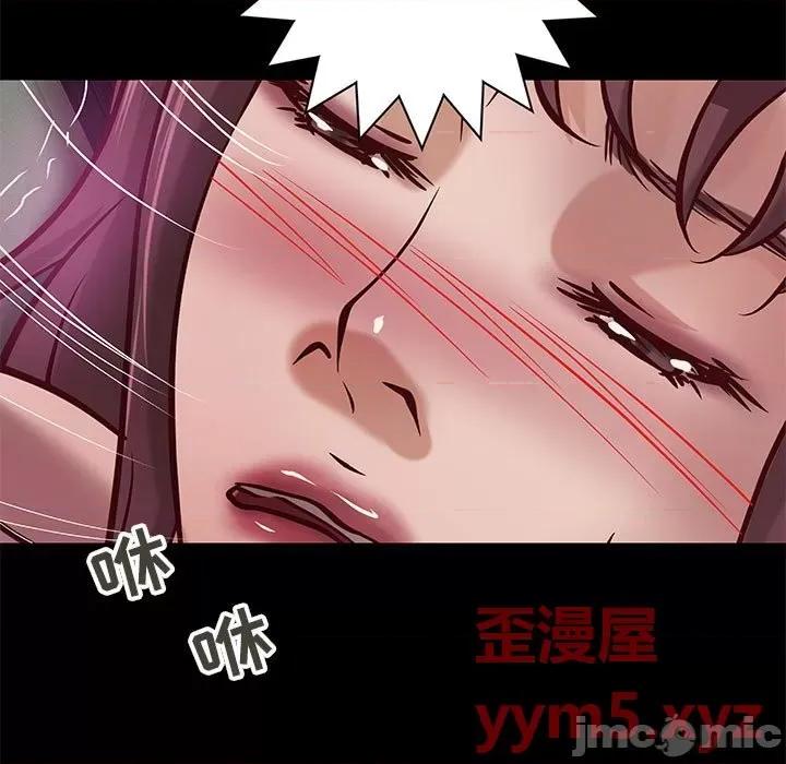 小说家的暧昧 小说家的暧昧-第 32 话 第40页