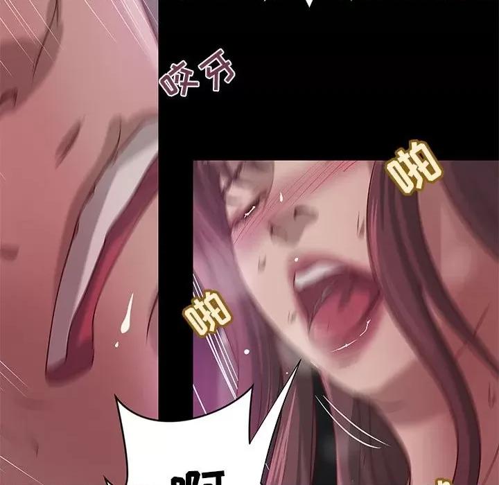 小说家的暧昧 小说家的暧昧-第 32 话 第48页