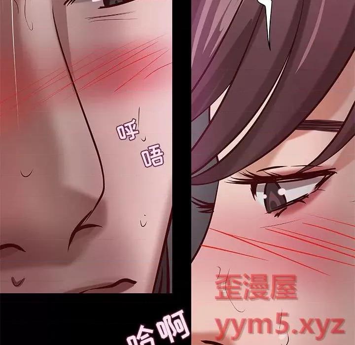 小说家的暧昧 小说家的暧昧-第 32 话 第56页