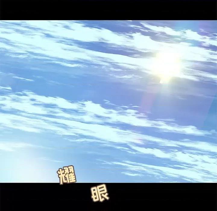 小说家的暧昧 小说家的暧昧-第 32 话 第64页