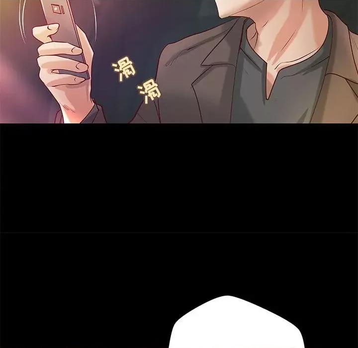 小说家的暧昧 小说家的暧昧-第 32 话 第72页