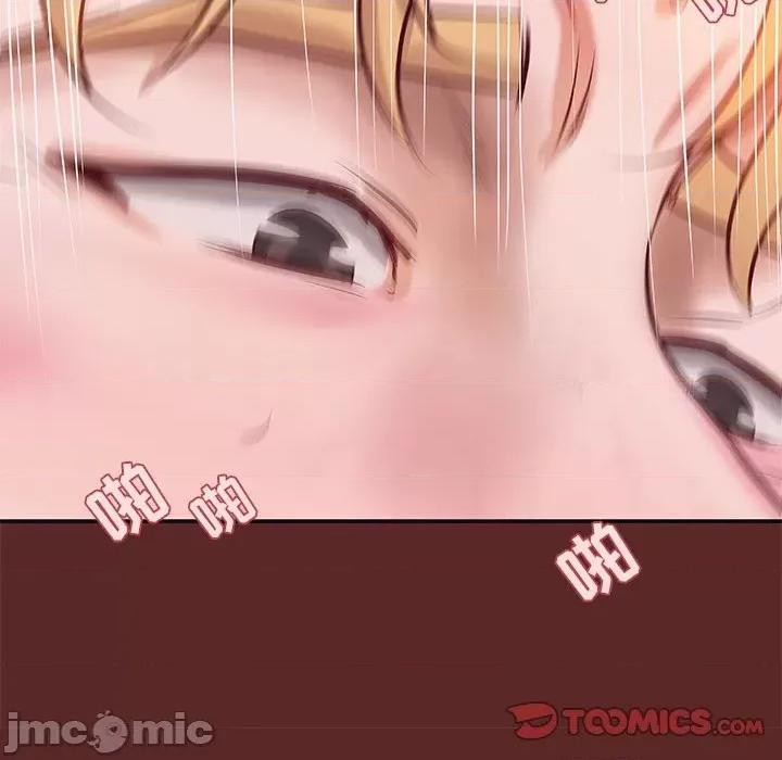 小说家的暧昧 小说家的暧昧-第 33 话 第10页
