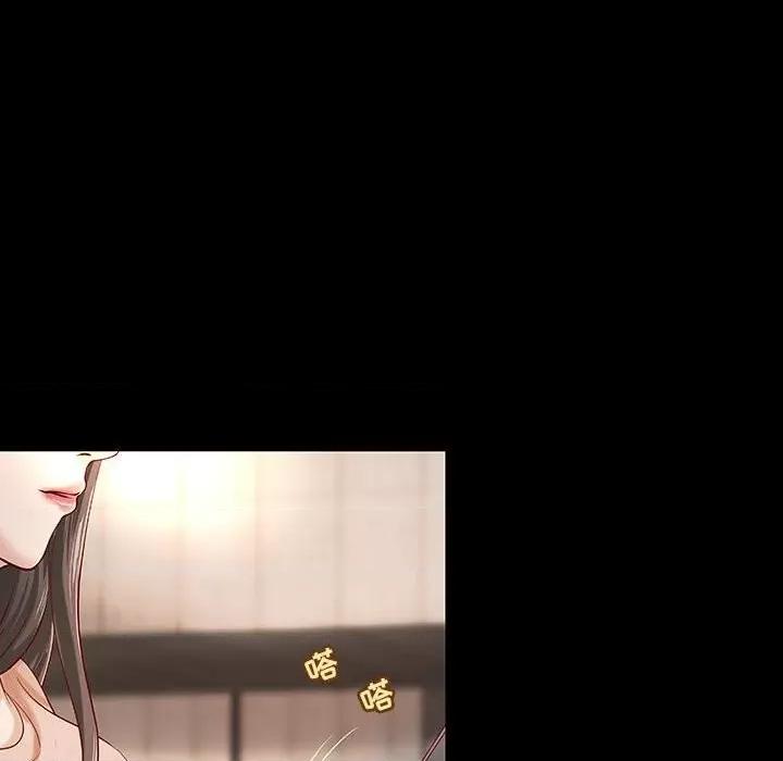 小说家的暧昧 小说家的暧昧-第 33 话 第57页