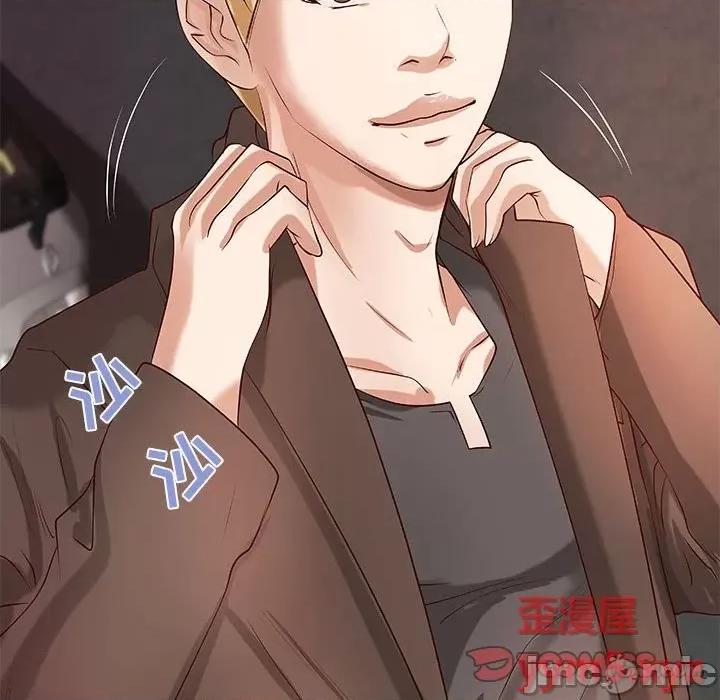 小说家的暧昧 小说家的暧昧-第 33 话 第70页