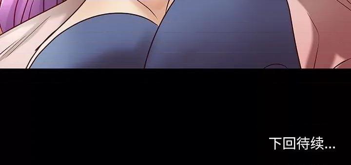 小说家的暧昧 小说家的暧昧-第 33 话 第81页