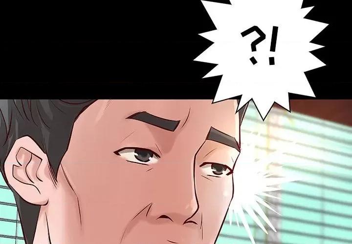 小说家的暧昧 小说家的暧昧-第 34 话 第4页