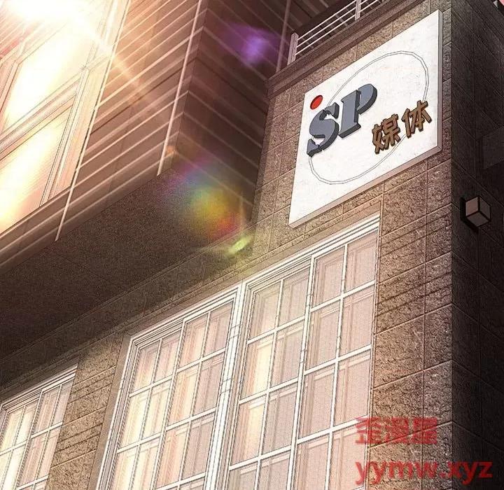 小说家的暧昧 小说家的暧昧-第 34 话 第7页