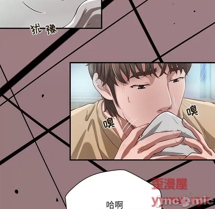 小说家的暧昧 小说家的暧昧-第 34 话 第15页