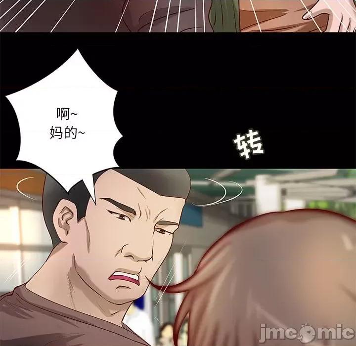 小说家的暧昧 小说家的暧昧-第 34 话 第25页