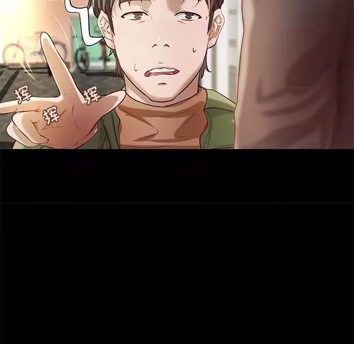 小说家的暧昧 小说家的暧昧-第 34 话 第28页