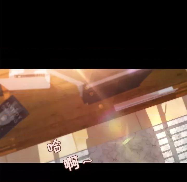 小说家的暧昧 小说家的暧昧-第 34 话 第32页