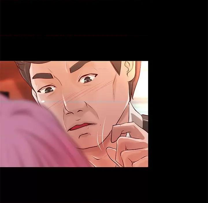 小说家的暧昧 小说家的暧昧-第 34 话 第33页
