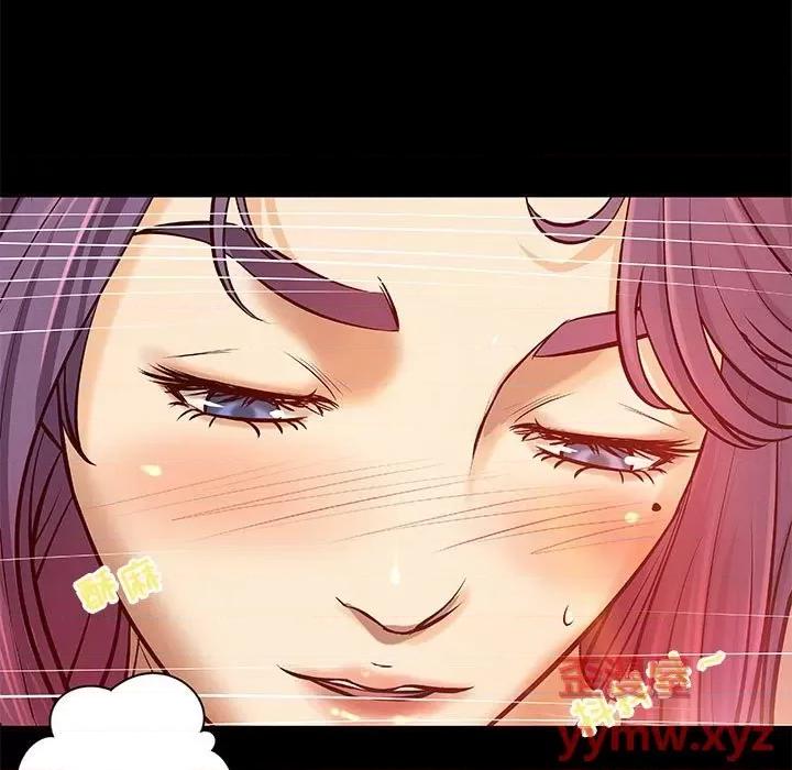 小说家的暧昧 小说家的暧昧-第 34 话 第44页