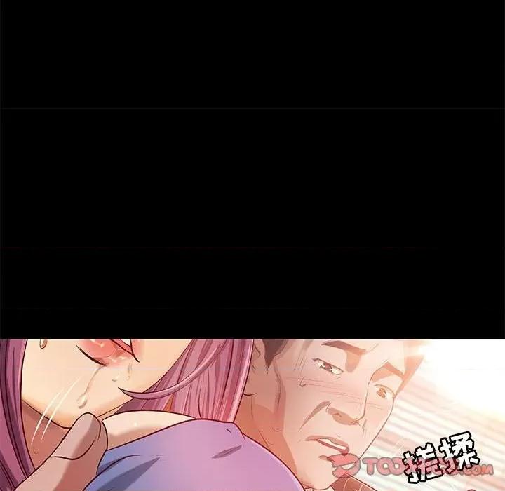 小说家的暧昧 小说家的暧昧-第 34 话 第46页