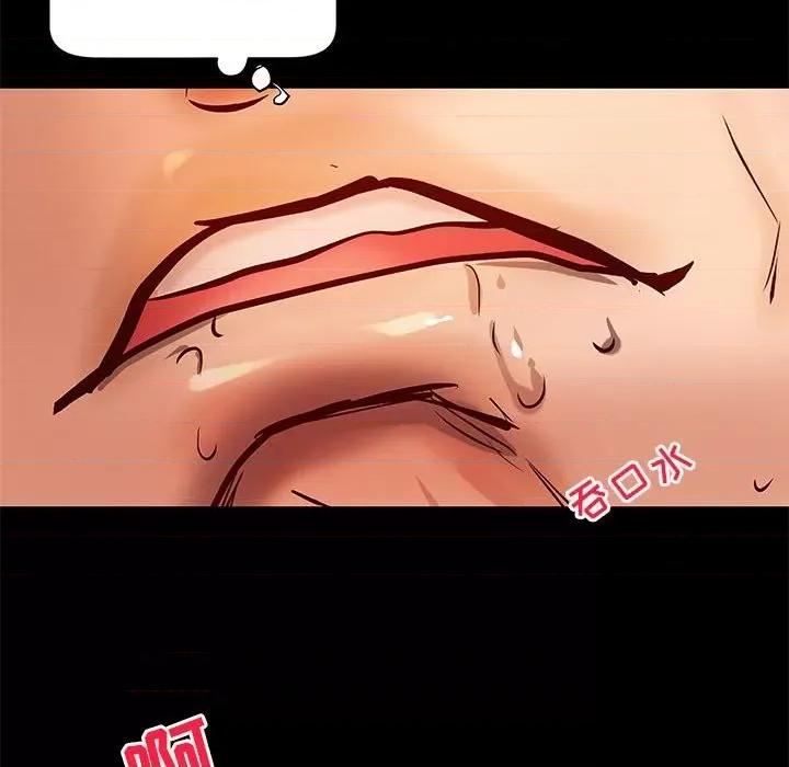 小说家的暧昧 小说家的暧昧-第 34 话 第52页
