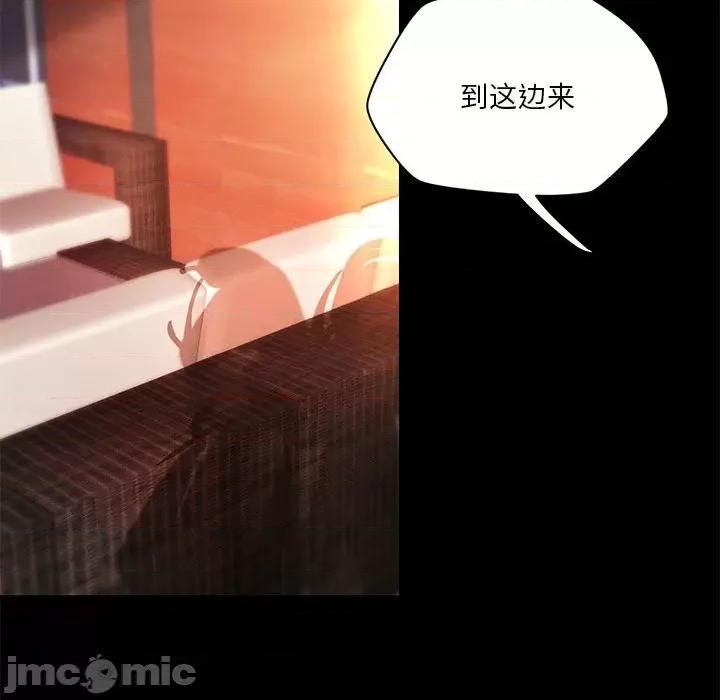 小说家的暧昧 小说家的暧昧-第 34 话 第60页