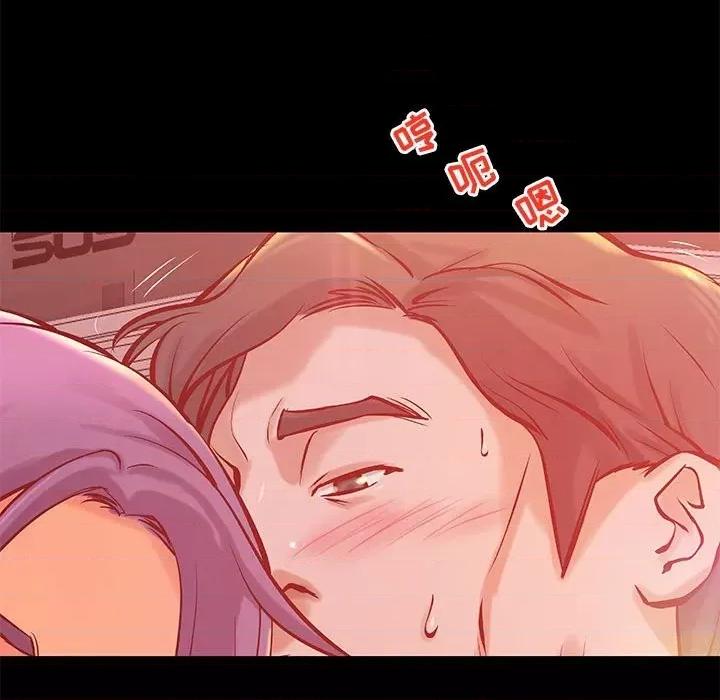 小说家的暧昧 小说家的暧昧-第 34 话 第68页