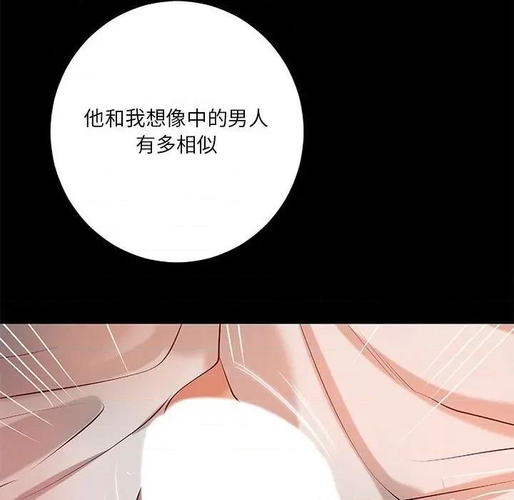 小说家的暧昧 小说家的暧昧-第 34 话 第69页