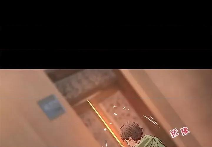 小说家的暧昧 小说家的暧昧-第 35 话 第4页