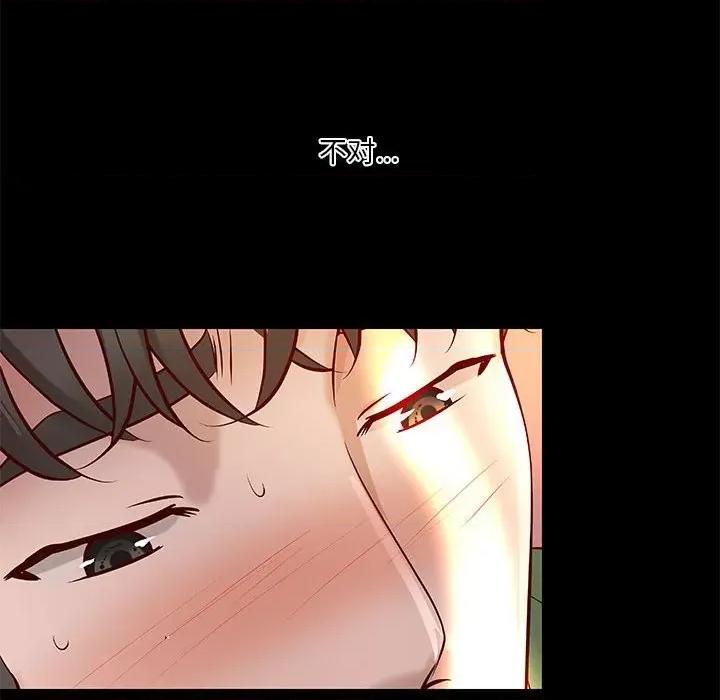 小说家的暧昧 小说家的暧昧-第 35 话 第11页