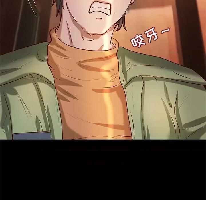 小说家的暧昧 小说家的暧昧-第 35 话 第13页