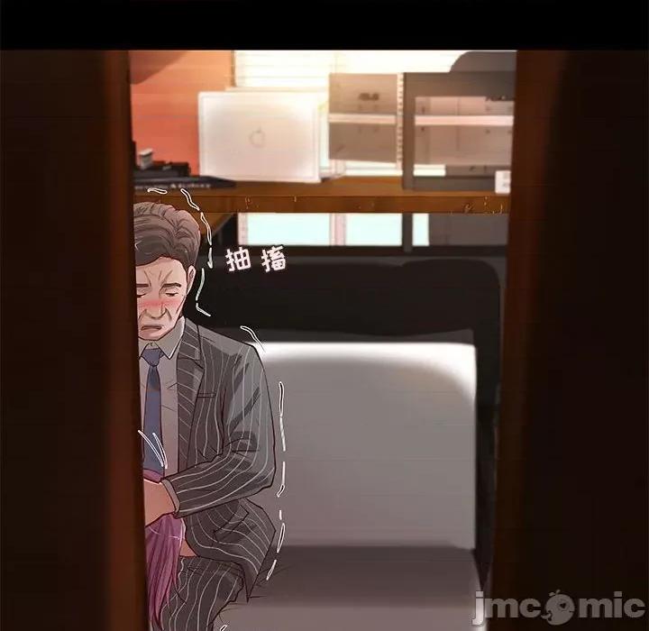 小说家的暧昧 小说家的暧昧-第 35 话 第20页