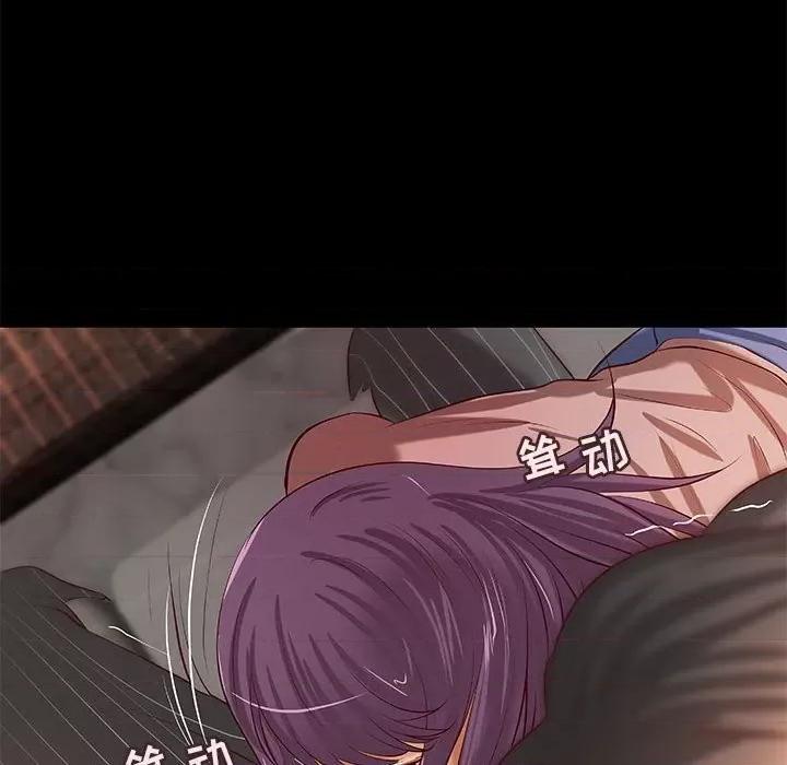 小说家的暧昧 小说家的暧昧-第 35 话 第27页