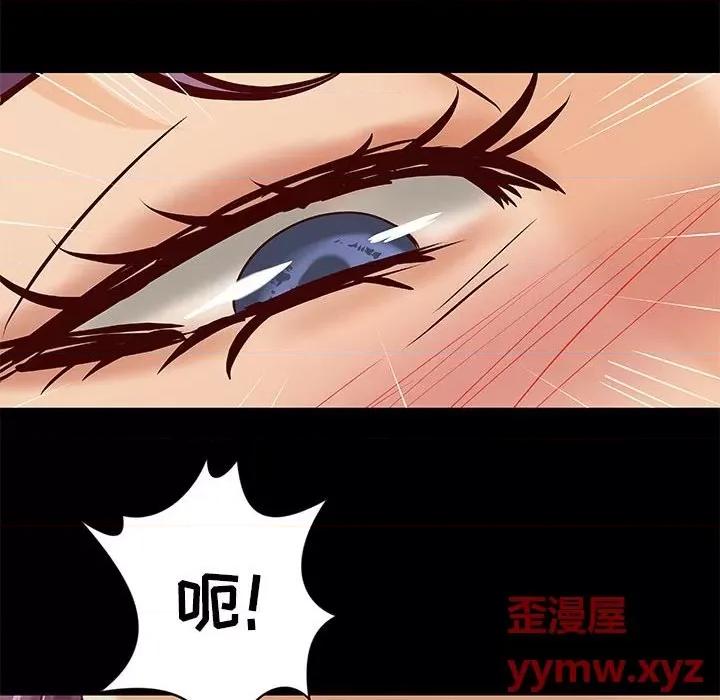 小说家的暧昧 小说家的暧昧-第 35 话 第32页