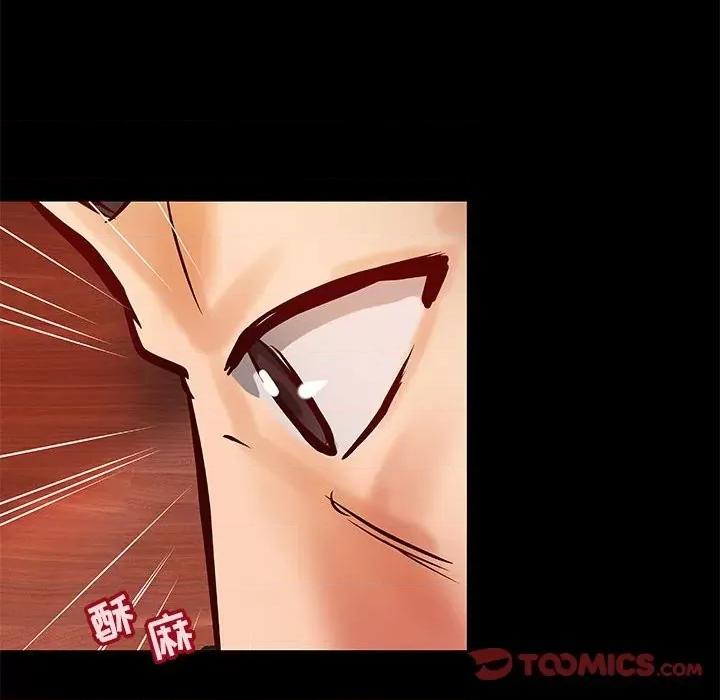小说家的暧昧 小说家的暧昧-第 35 话 第34页