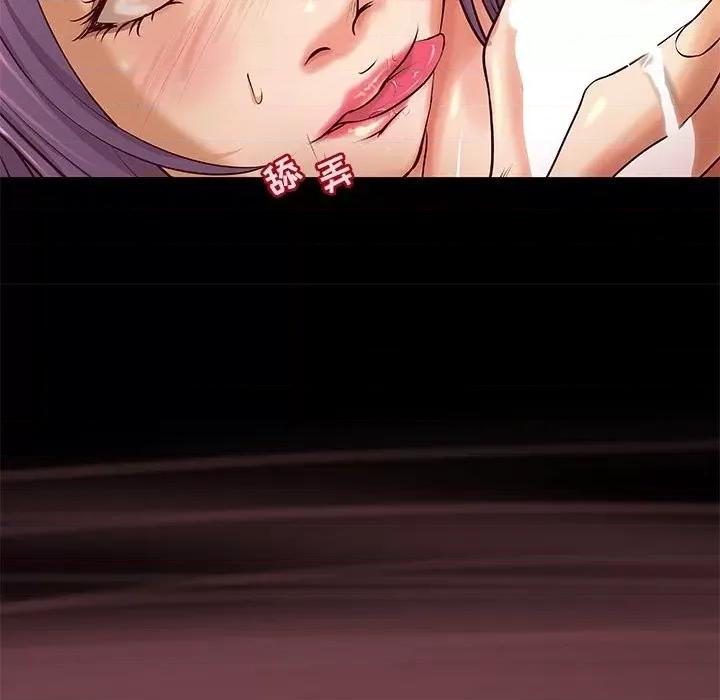 小说家的暧昧 小说家的暧昧-第 35 话 第37页