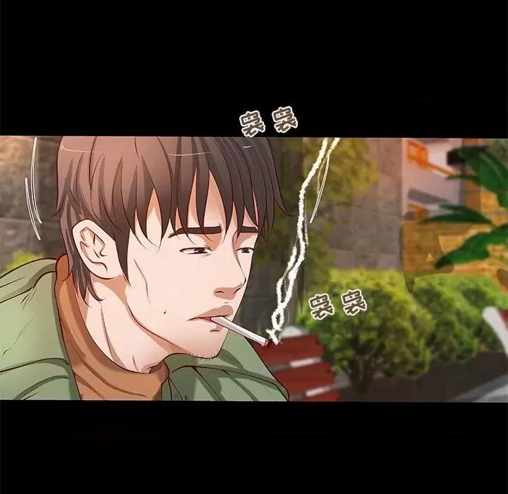 小说家的暧昧 小说家的暧昧第 36 话 第7页
