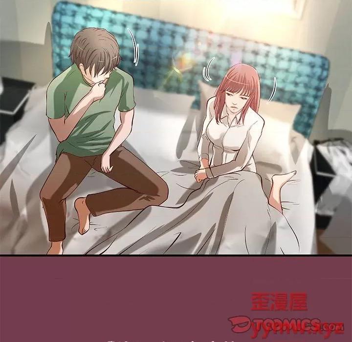 小说家的暧昧 小说家的暧昧第 36 话 第38页