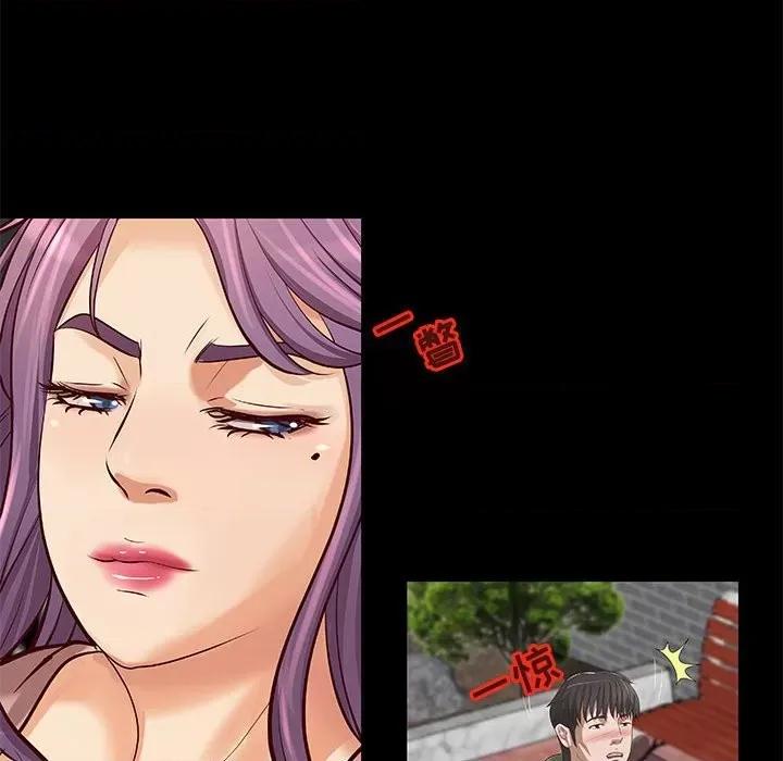 小说家的暧昧 小说家的暧昧第 36 话 第59页