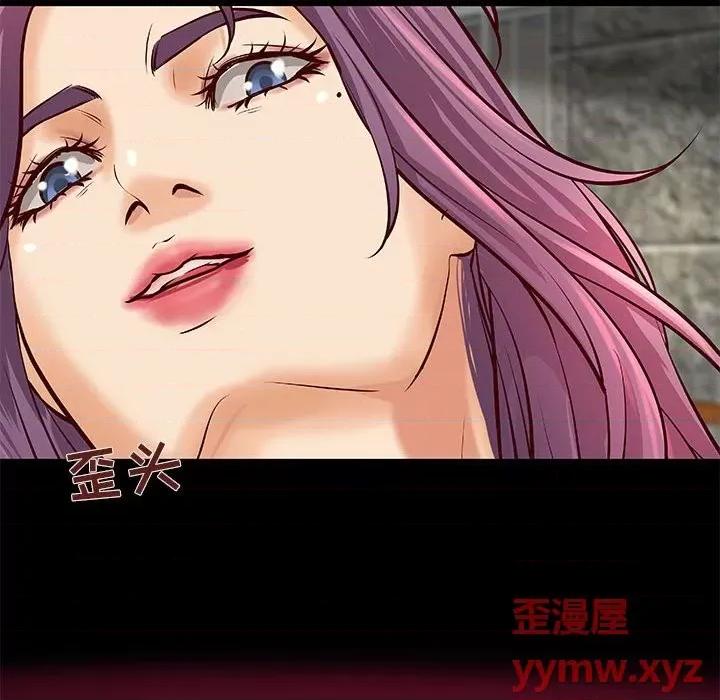 小说家的暧昧 小说家的暧昧第 36 话 第61页