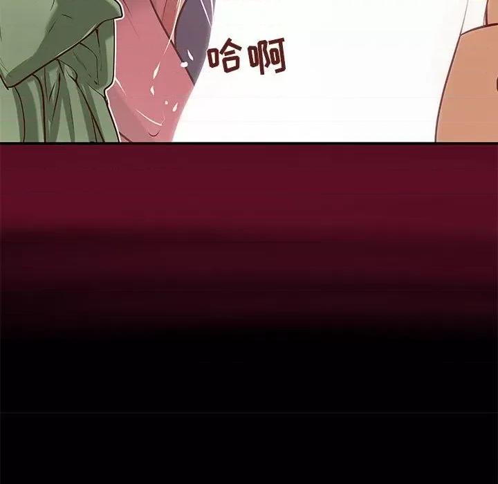 小说家的暧昧 小说家的暧昧第 36 话 第63页