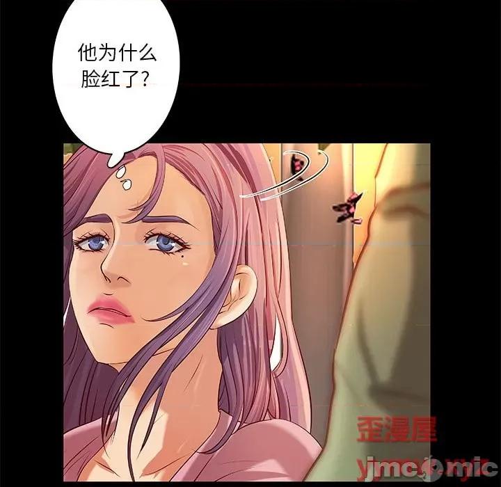 小说家的暧昧 小说家的暧昧第 36 话 第65页