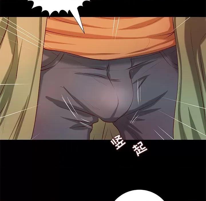 小说家的暧昧 小说家的暧昧第 36 话 第73页