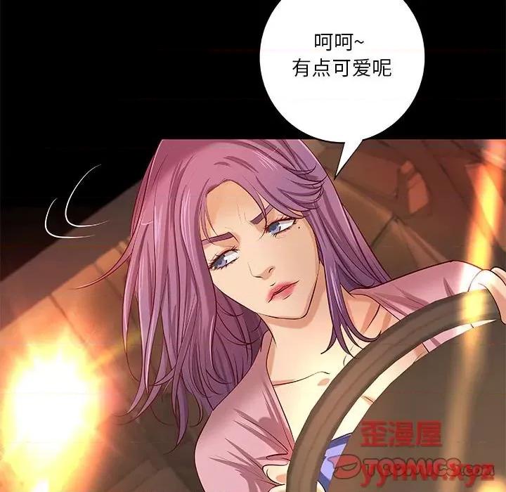 小说家的暧昧 小说家的暧昧第 36 话 第74页