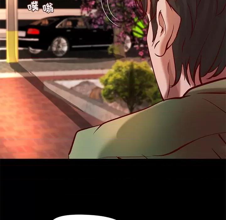 小说家的暧昧 小说家的暧昧第 36 话 第77页
