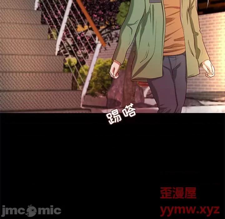 小说家的暧昧 小说家的暧昧第 36 话 第80页
