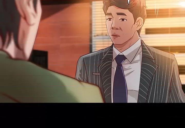 小说家的暧昧 小说家的暧昧-第 37 话 第4页