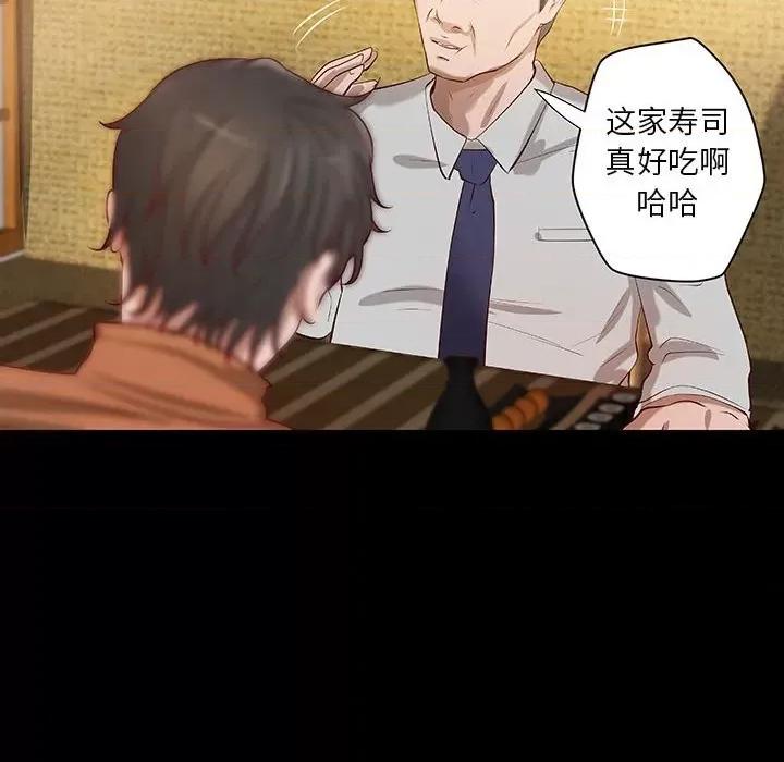 小说家的暧昧 小说家的暧昧-第 37 话 第19页