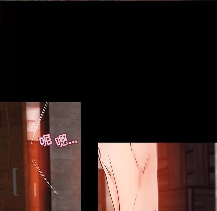 小说家的暧昧 小说家的暧昧-第 37 话 第39页