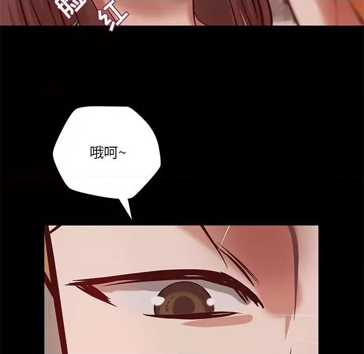 小说家的暧昧 小说家的暧昧-第 37 话 第69页