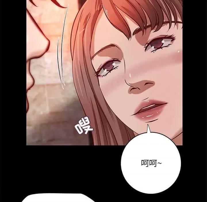 小说家的暧昧 小说家的暧昧-第 37 话 第76页
