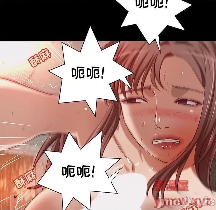 小说家的暧昧 小说家的暧昧-第 38 话 第35页