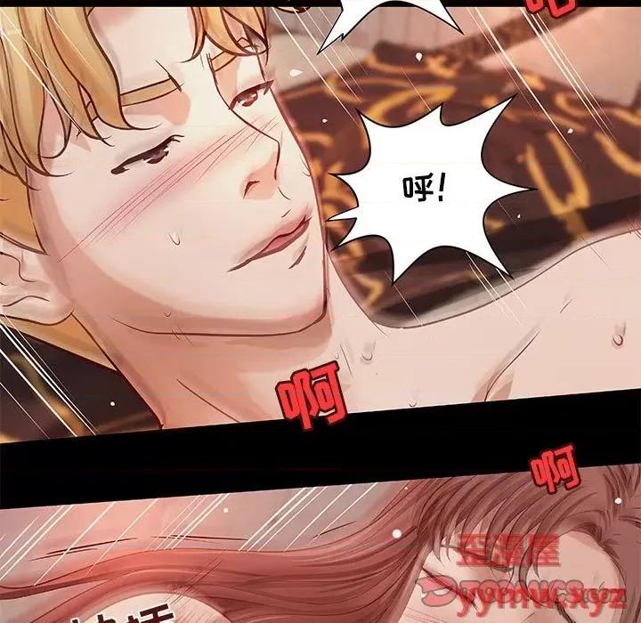 小说家的暧昧 小说家的暧昧-第 38 话 第42页