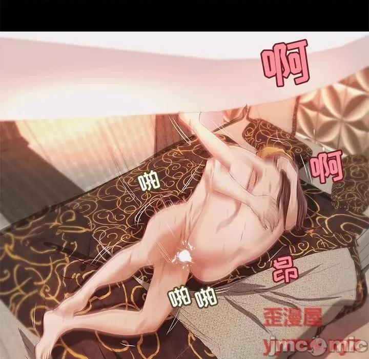 小说家的暧昧 小说家的暧昧-第 38 话 第60页