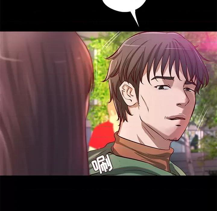 小说家的暧昧 小说家的暧昧-第 38 话 第73页